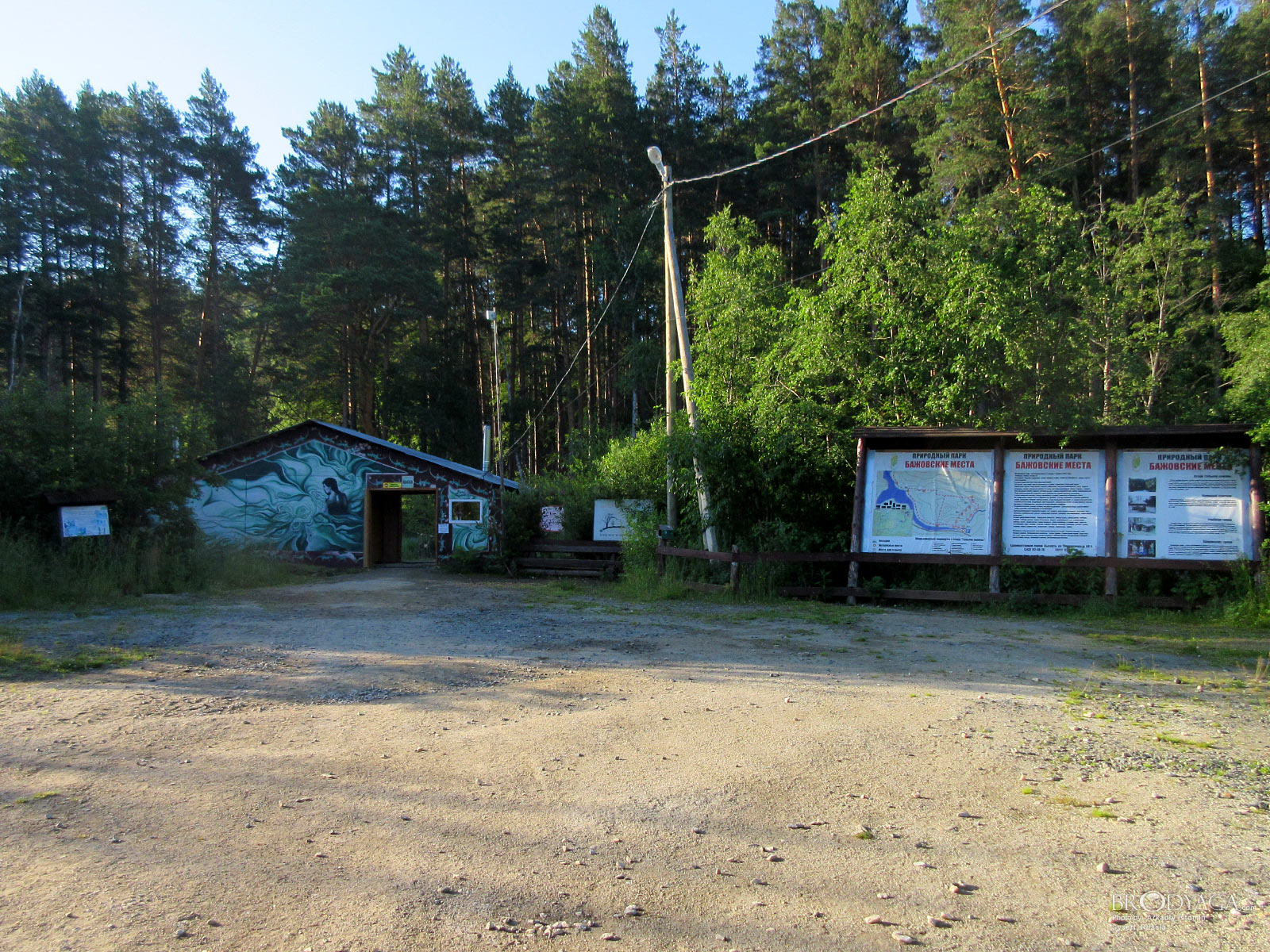 Talkov Kamen, Sysert